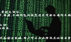 :   比特币私钥与钱包私钥