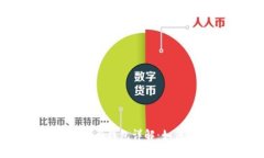 以太坊的矿池与钱包详解