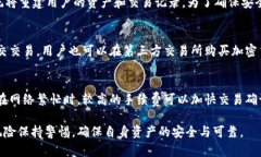   如何在TP钱包里交易：全