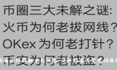 如何将比特股提币到钱包