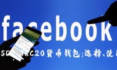 全面解析USDT TRC20货币钱包