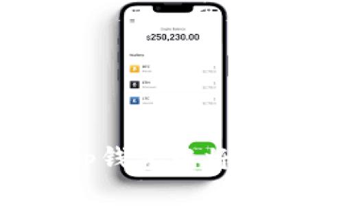 如何在Bitkeep钱包中将USDT兑换为ETH
