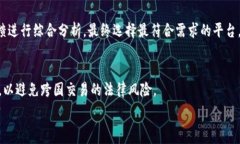   usdt可以共建钱包吗？破