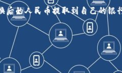放置在  标签中，关键字放