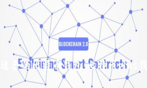如何选择适合的比特币钱包：比特币plus钱包全解析