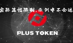 建议内容概述以下是根据