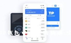 如何在TP钱包中存储狗狗币