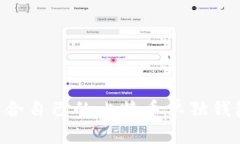 如何选择适合自己的比特