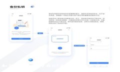 如何在TP钱包中将HT兑换为