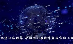    TP钱包交易中不能购买的