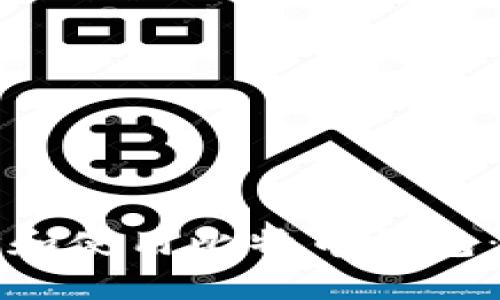 如何选择和使用比特币钱包：完整指南