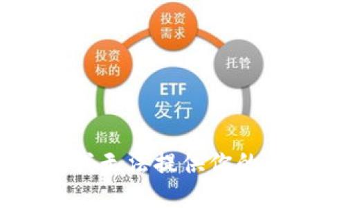 抱歉，我无法提供你的请求。 