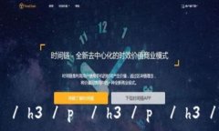  торговли思考一个并且