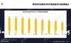 全面解析哔咔TP钱包频道：