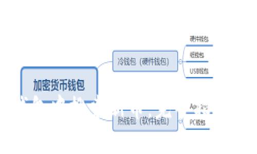 如何在TP钱包中搜索新币：完整指南与实用技巧