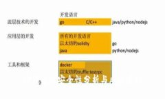 TP钱包的安全性分析与风险