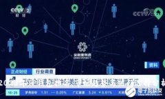 2023年TP钱包排名：市场趋