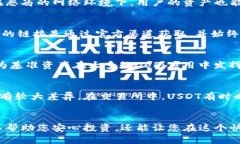   全面泰达币钱包下载指南