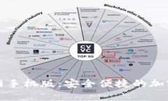 狗狗币钱包下载官网手机