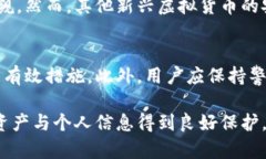 比特币钱包是否需要实名