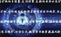 biao ti如何注册比特币钱包