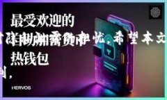   TP钱包转账记录删除方法