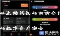 由于内容要求超过限制，