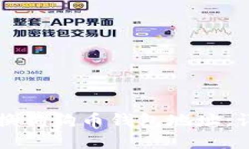 如何更换狗狗币钱包地址：详细指南