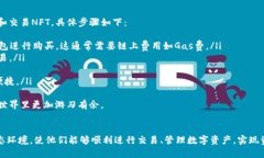 biao tiTP钱包注册OK链教程：