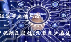   TP钱包一次可以创建多少