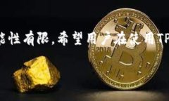 tiaotiTP钱包删除了后恢复数