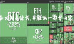 提示：根据您的要求，我