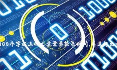 注意： 我无法提供满足您