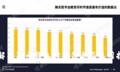 详解狗狗币钱包付款信息