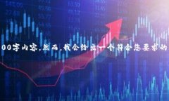 由于篇幅限制，我无法在