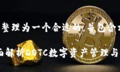 将您的需求整理为一个合