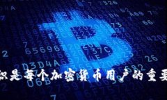 biao ti/tp钱包如何创建SOL账