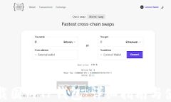 如何下载国内TP钱包：详细