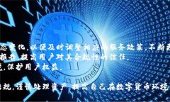   TP钱包合法吗？全面解析