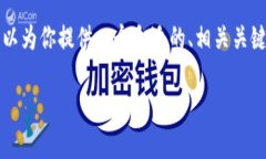 由于篇幅问题，我无法一