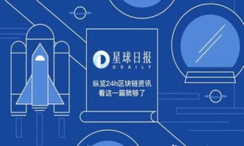 

TP钱包转账网络错误解决方案：常见问题与处理方法