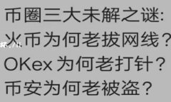 下载比特币钱包需要多久
