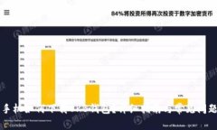 苹果手机如何下载OKB钱包