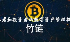    如何将IM钱包资产导入