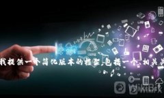 由于您的请求需要生成一