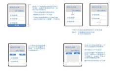 如何下载安全的以太坊在