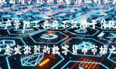   TP钱包中多出一币的原因