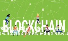 TP钱包小白用户使用攻略：