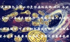   如何在BNB钱包中充值US