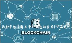 http://www.example.com 你是否想